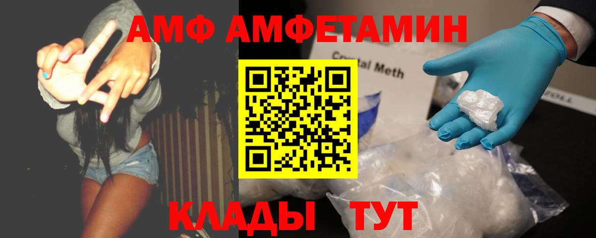 Мефедрон  Лсд 25  КОКАИН  Меф  Codein  XTC  Алатырь  Вход с VPN  APVP  ГАШ 
