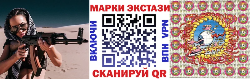 закладки  Алатырь  Марки NBOMe 1,5мг 