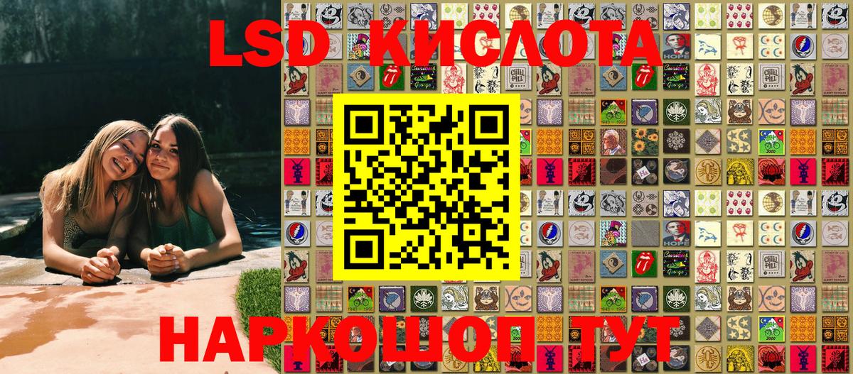 Марки 25I-NBOMe 1,5мг  Алатырь 