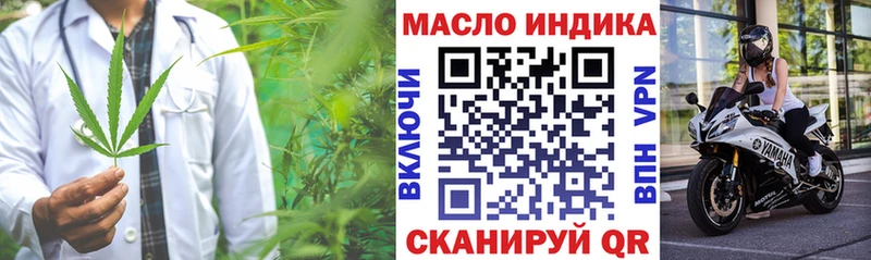 ТГК вейп  Алатырь 