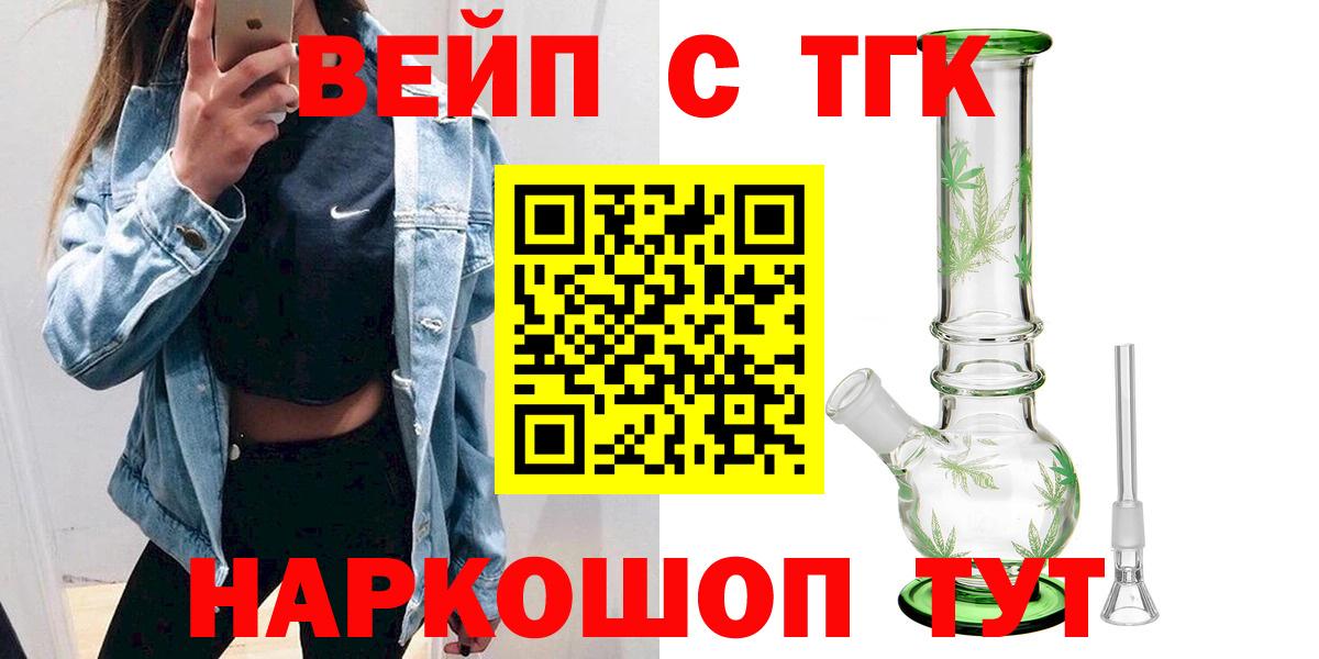 ТГК концентрат Алатырь