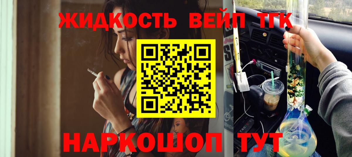 Дистиллят ТГК Wax  ТГК THC oil  Алатырь 