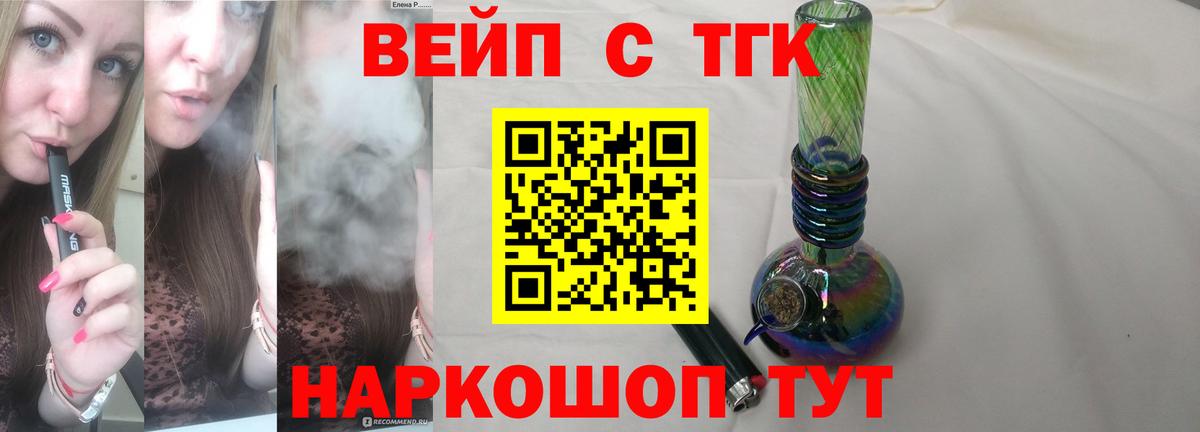 Дистиллят ТГК THC oil Алатырь