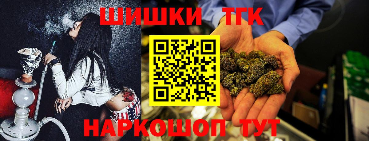 Каннабис LSD WEED  Каннабис конопля  Алатырь 