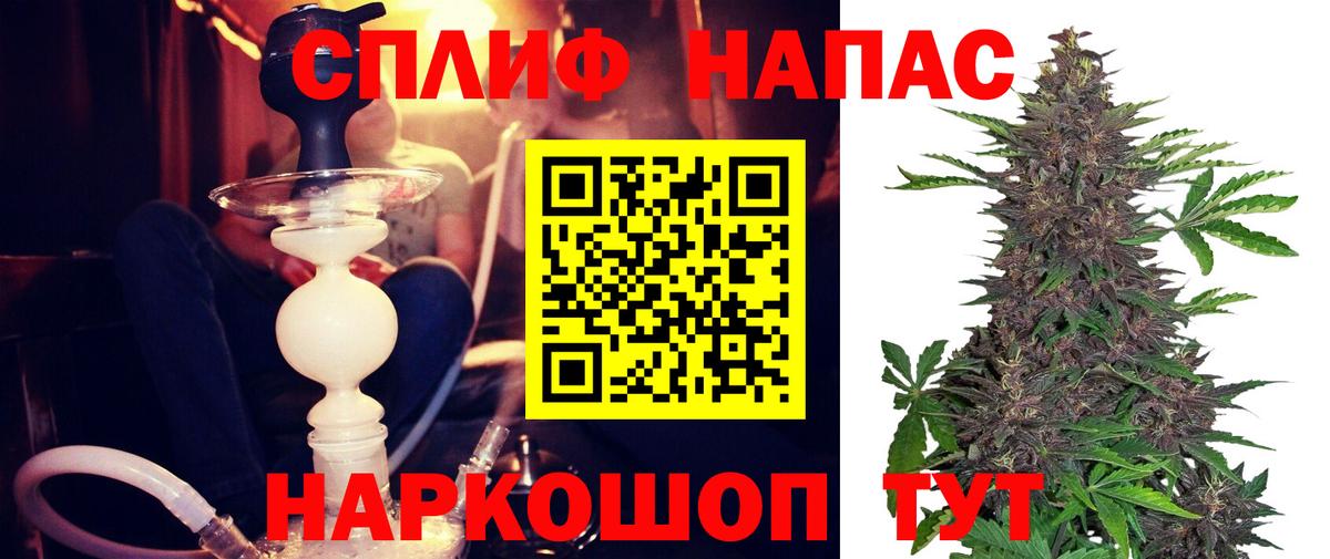 Канабис тримм Алатырь
