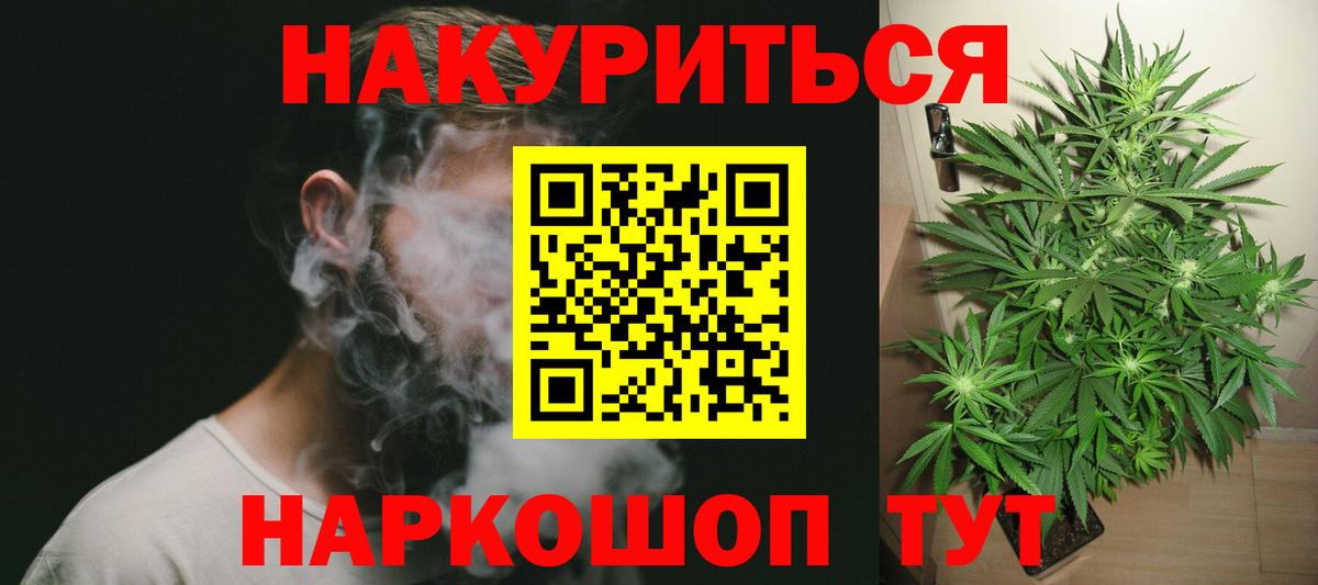Алатырь  Шишки марихуана план  Канабис конопля  Вход с VPN 