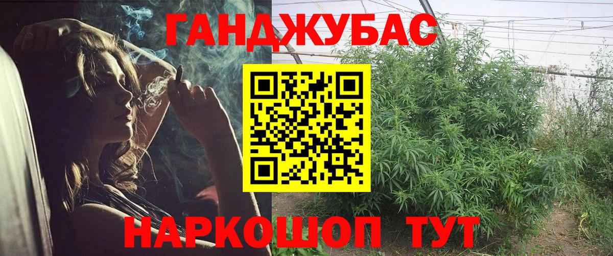 Бошки марихуана планчик Алатырь