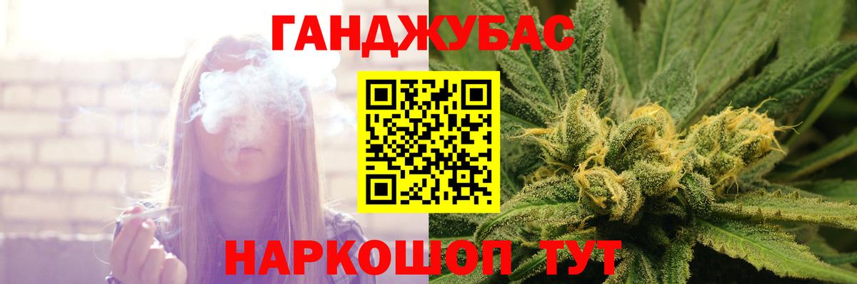 Конопля план  Каннабис конопля  Алатырь  Вход с VPN  МАРИХУАНА марихуана  Бошки марихуана AK-47 