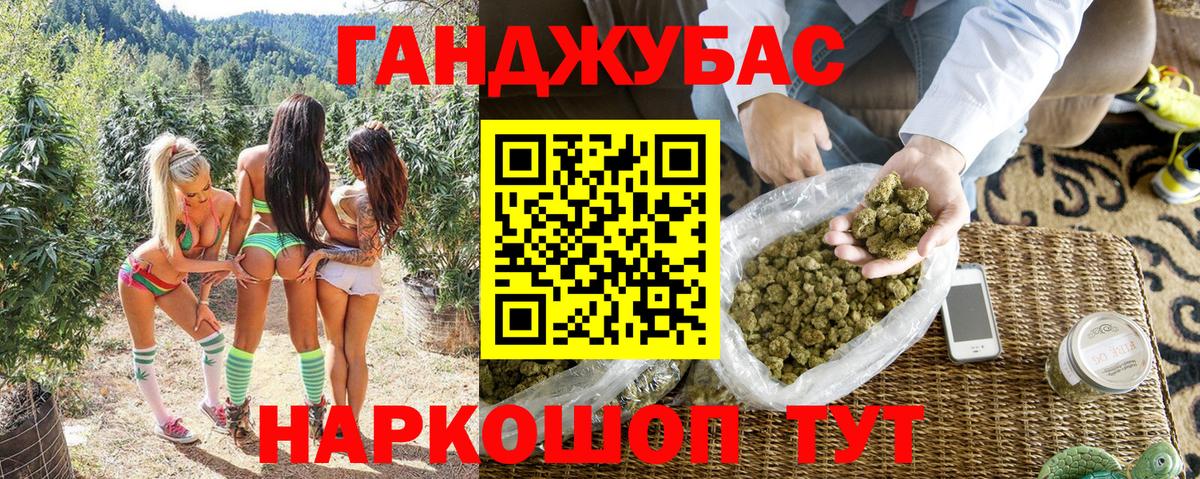 Бошки марихуана Ganja Алатырь